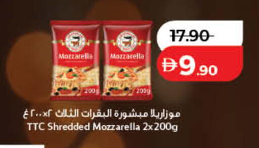 available at لولو هايبرماركت in الإمارات العربية المتحدة , الامارات - دبي