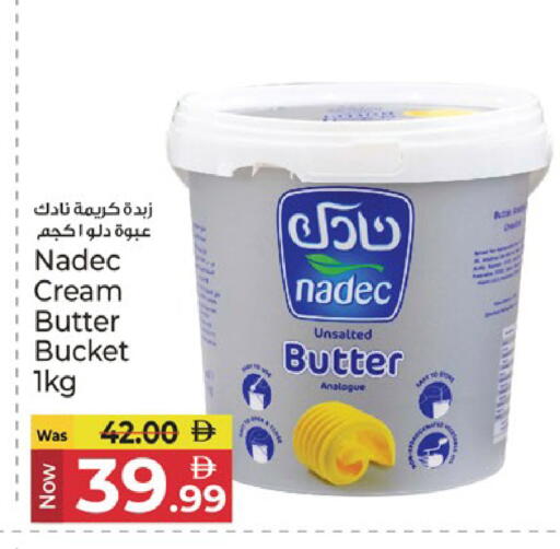 available at Kenz Hypermarket in UAE - Sharjah / Ajman