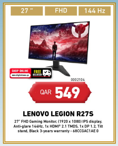 available at Digital Zone Trading in Qatar - Doha