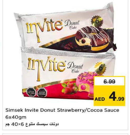 Strawberry available at نستو هايبرماركت in الإمارات العربية المتحدة , الامارات - الشارقة / عجمان