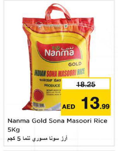 available at Nesto Hypermarket in UAE - Sharjah / Ajman