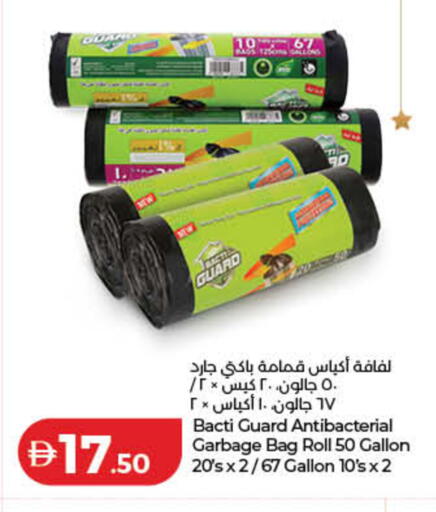 available at لولو هايبرماركت in الإمارات العربية المتحدة , الامارات - دبي