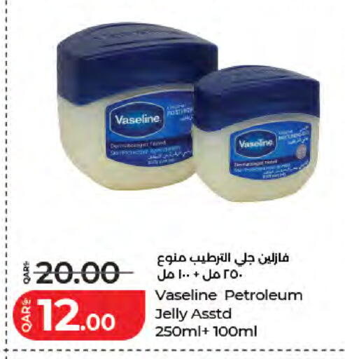 available at لولو هايبرماركت in قطر - الشحانية