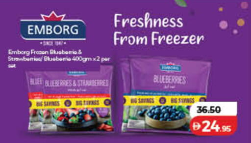 available at لولو هايبرماركت in الإمارات العربية المتحدة , الامارات - ٱلْفُجَيْرَة‎