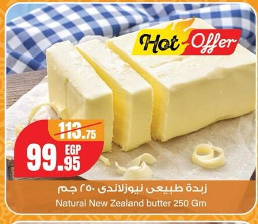 available at Géant Egypt in Egypt - Cairo