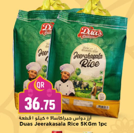 available at Marza Hypermarket in Qatar - Al Shamal