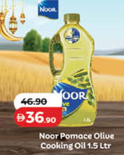 available at لولو هايبرماركت in الإمارات العربية المتحدة , الامارات - دبي