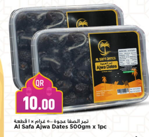 available at Marza Hypermarket in Qatar - Al Wakra