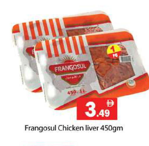 available at جلف هايبرماركت ذ.م.م in الإمارات العربية المتحدة , الامارات - رَأْس ٱلْخَيْمَة