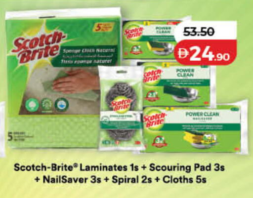 available at لولو هايبرماركت in الإمارات العربية المتحدة , الامارات - دبي