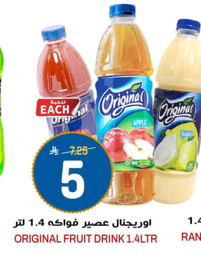 Apple Guava available at جراند هايبر in مملكة العربية السعودية, السعودية, سعودية - الرياض