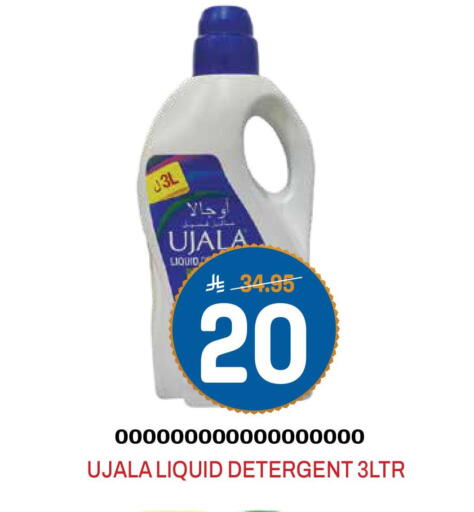 available at جراند هايبر in مملكة العربية السعودية, السعودية, سعودية - الرياض