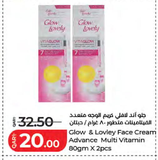 available at لولو هايبرماركت in قطر - الشحانية