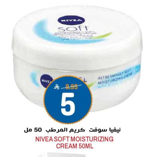 available at جراند هايبر in مملكة العربية السعودية, السعودية, سعودية - الرياض