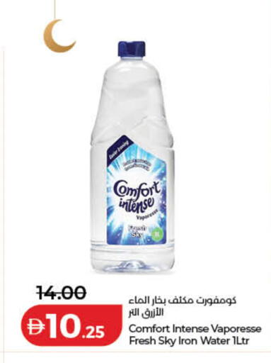 available at Lulu Hypermarket in UAE - Fujairah