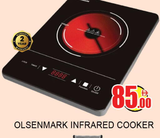 available at لكي سنتر in الإمارات العربية المتحدة , الامارات - الشارقة / عجمان