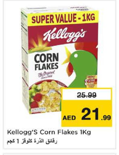 available at نستو هايبرماركت in الإمارات العربية المتحدة , الامارات - دبي