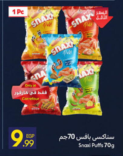 available at Carrefour  in Egypt - Cairo