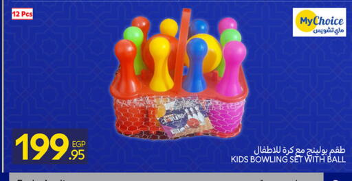 available at Carrefour  in Egypt - Cairo