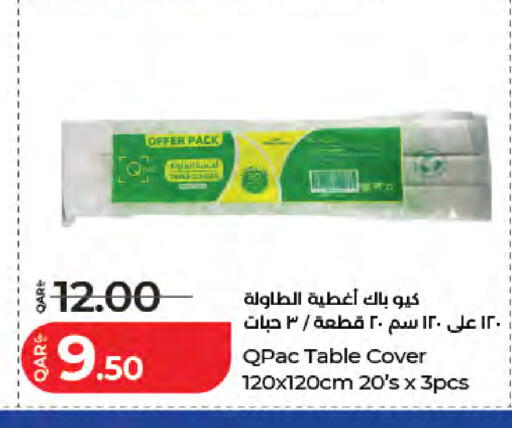 available at لولو هايبرماركت in قطر - الخور