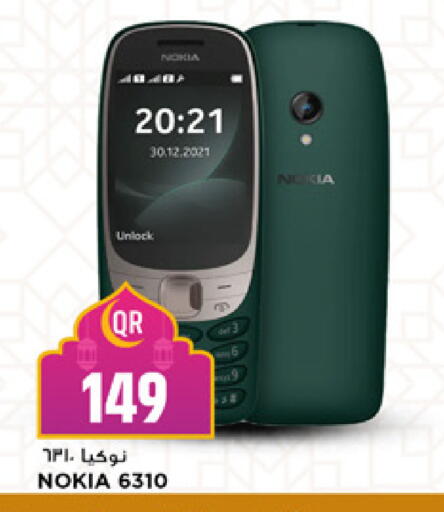 available at Marza Hypermarket in Qatar - Al-Shahaniya