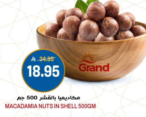 available at جراند هايبر in مملكة العربية السعودية, السعودية, سعودية - الرياض