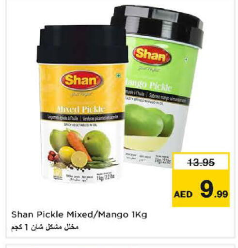 Mango available at Nesto Hypermarket in UAE - Dubai