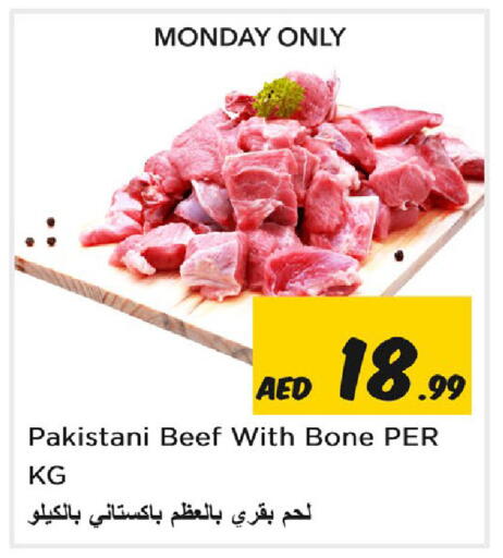 available at نستو هايبرماركت in الإمارات العربية المتحدة , الامارات - الشارقة / عجمان