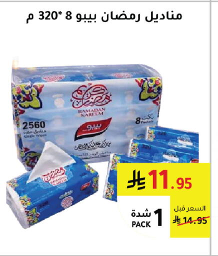 available at الهاجري الأغذية in مملكة العربية السعودية, السعودية, سعودية - خميس مشيط