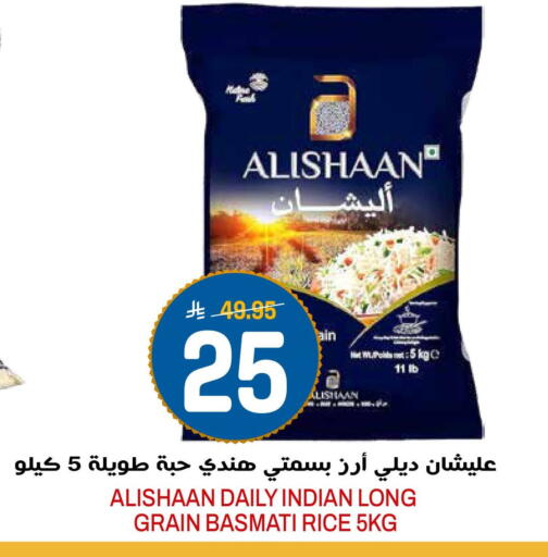 available at جراند هايبر in مملكة العربية السعودية, السعودية, سعودية - الرياض