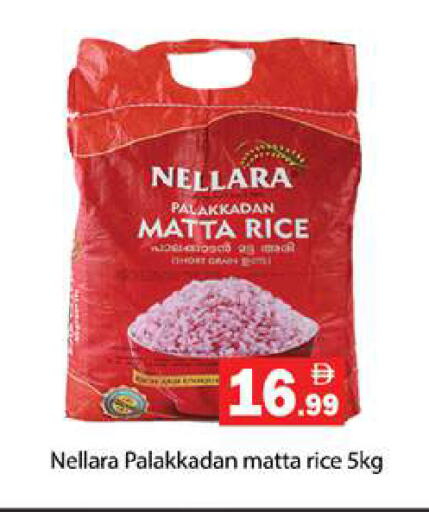 available at Gulf Hypermarket LLC in UAE - Ras al Khaimah