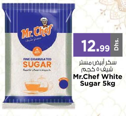 available at Nesto Hypermarket in UAE - Fujairah