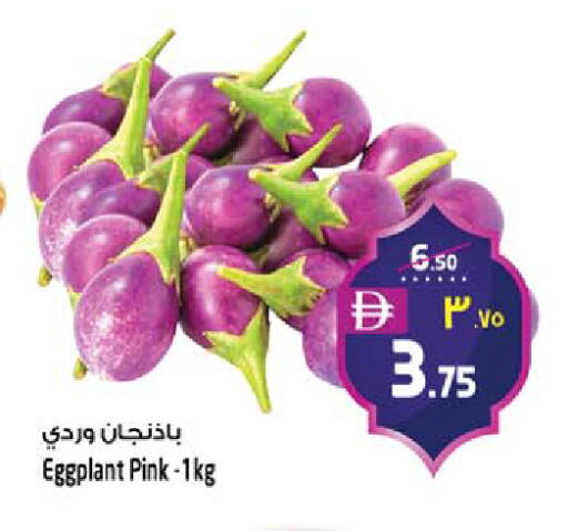 Eggplant available at SAFARI HYPERMARKET  in UAE - Ras al Khaimah