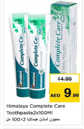 available at Nesto Hypermarket in UAE - Sharjah / Ajman