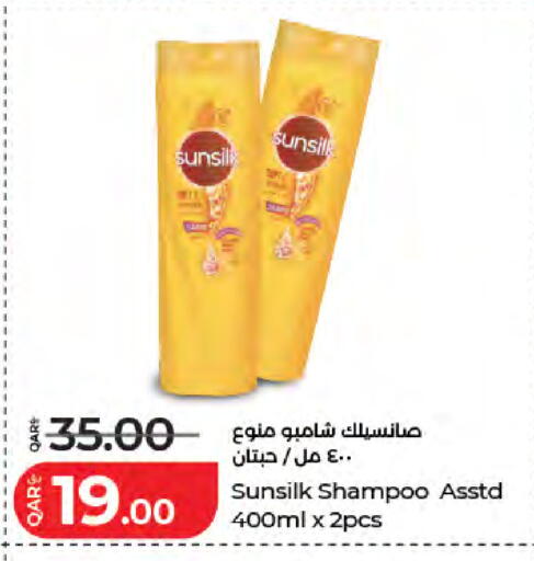 available at LuLu Hypermarket in Qatar - Al Daayen