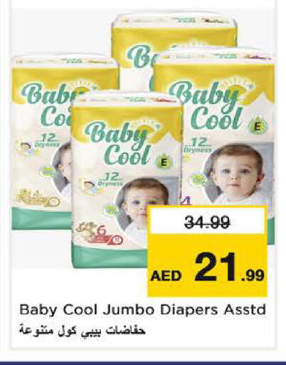 available at نستو هايبرماركت in الإمارات العربية المتحدة , الامارات - دبي