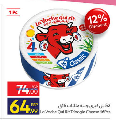 available at Carrefour  in Egypt - Cairo