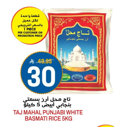 available at جراند هايبر in مملكة العربية السعودية, السعودية, سعودية - الرياض