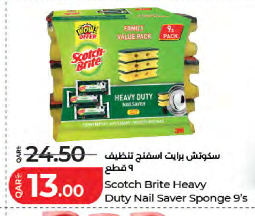 available at LuLu Hypermarket in Qatar - Al Shamal