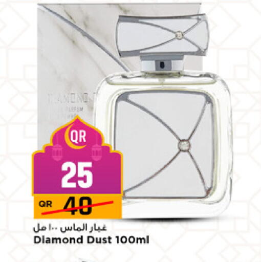 available at مرزا هايبرماركت in قطر - الشحانية