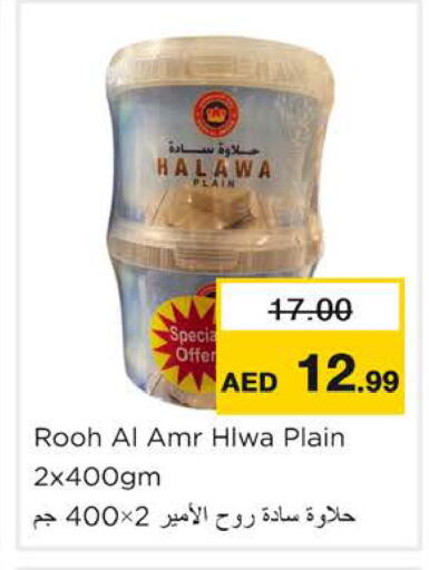 available at Nesto Hypermarket in UAE - Ras al Khaimah