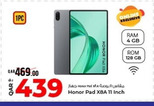 available at روابي هايبرماركت in قطر - الدوحة