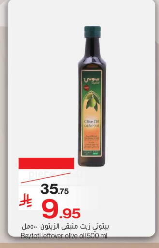 available at ميرا مارت مول in مملكة العربية السعودية, السعودية, سعودية - جدة