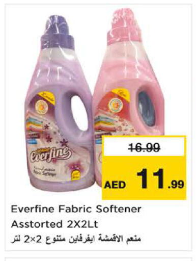 available at Nesto Hypermarket in UAE - Fujairah