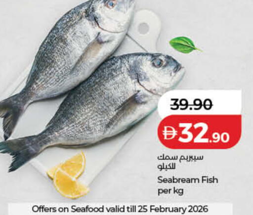 available at لولو هايبرماركت in الإمارات العربية المتحدة , الامارات - دبي