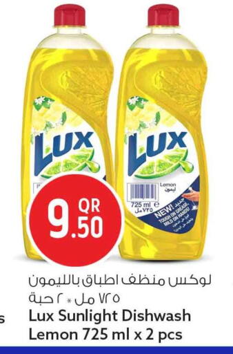 Lemon available at Safari Hypermarket in Qatar - Al Daayen