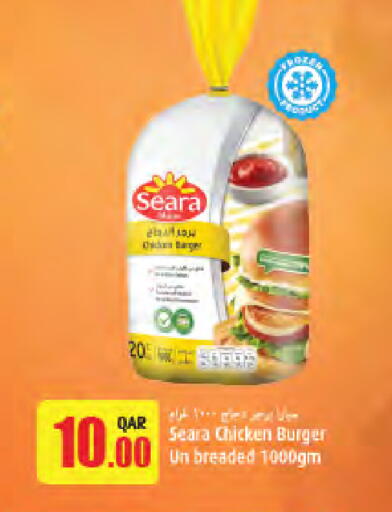 available at لولو هايبرماركت in قطر - أم صلال