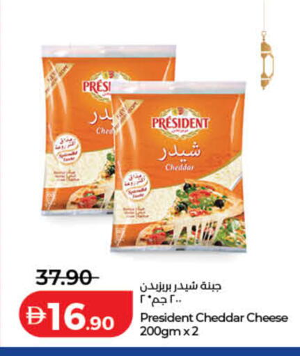 available at لولو هايبرماركت in الإمارات العربية المتحدة , الامارات - دبي