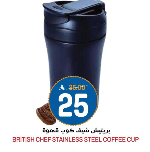 available at جراند هايبر in مملكة العربية السعودية, السعودية, سعودية - الرياض