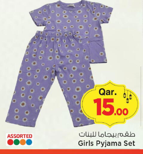 available at Mark & Save  in Qatar - Al Rayyan